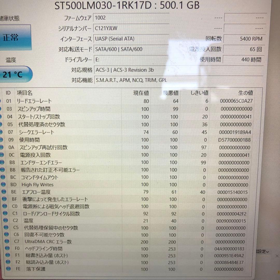 957 HDD 500GB 正常 2.5インチ 10個 まとめ売り