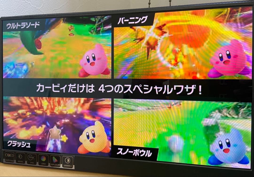13.3インチ有機ELモニター 1080P FHD
