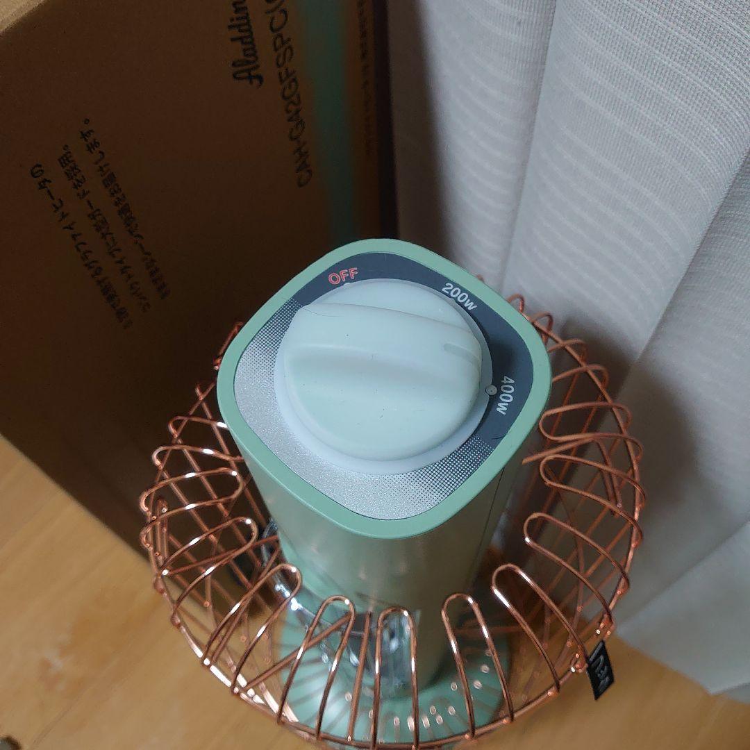 Aladdin グラファイトヒーター CAH-G42GFSPC