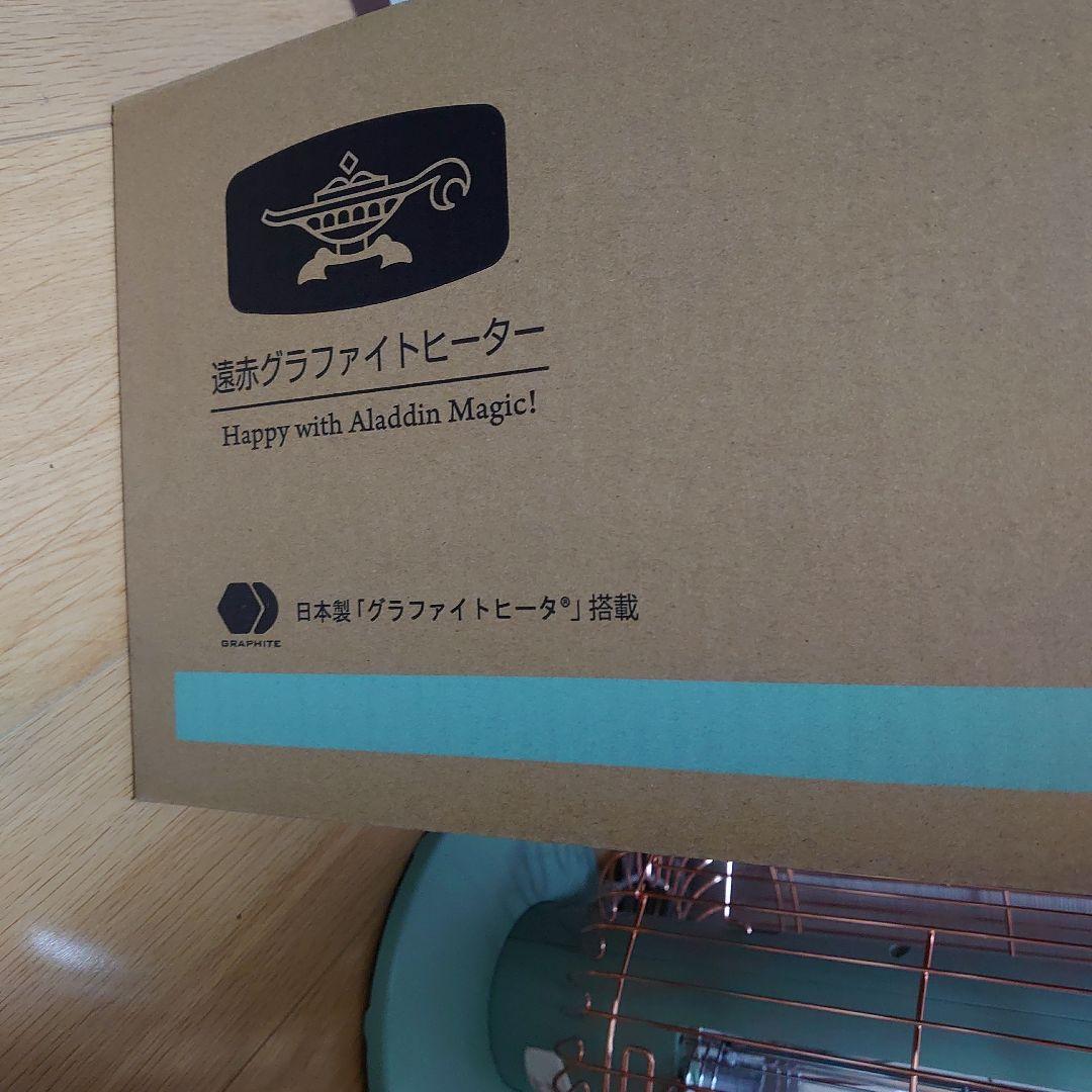 Aladdin グラファイトヒーター CAH-G42GFSPC