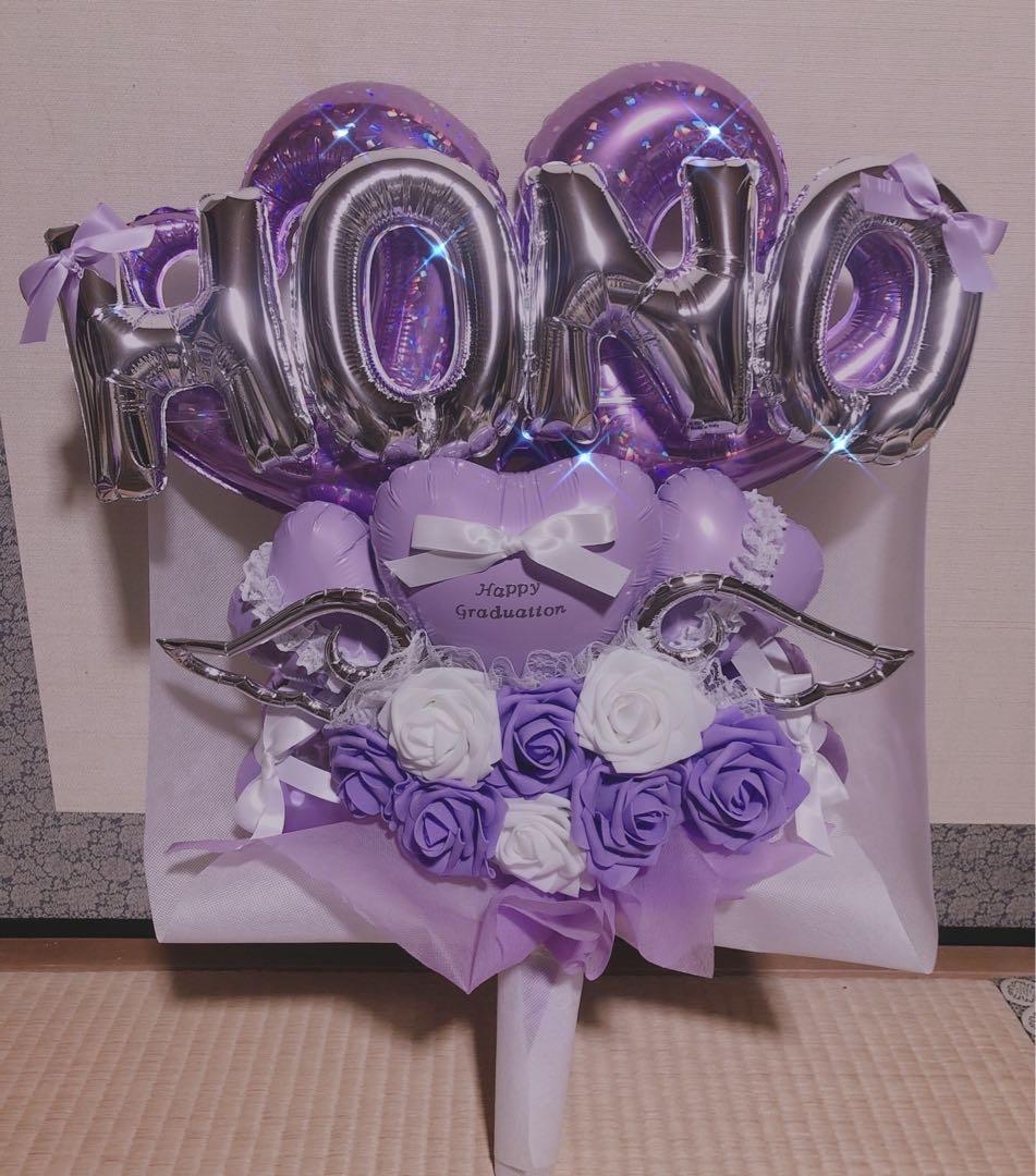 卒業ブーケ　卒業　バルーンブーケ　花束　バルーンギフト　生誕祭　推し
