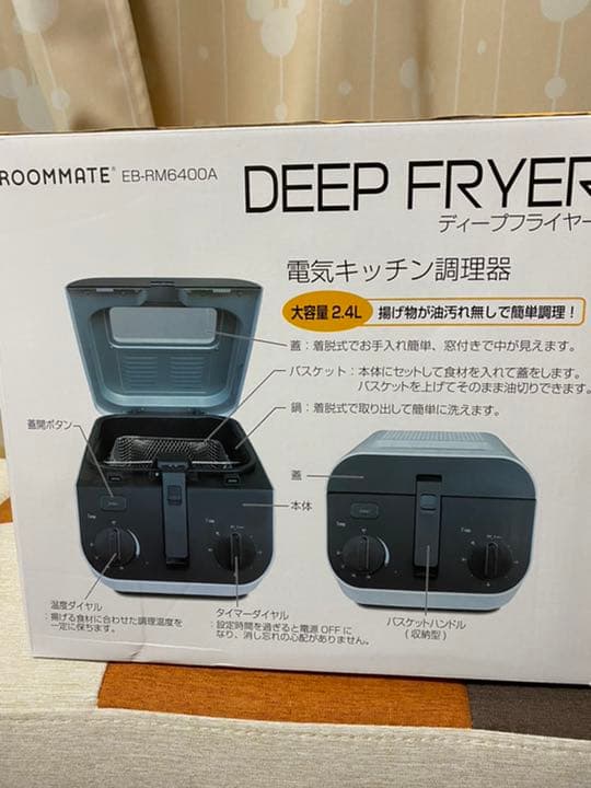 ROOMMATE ルームメイト ディープフライヤー EB-RM6400A