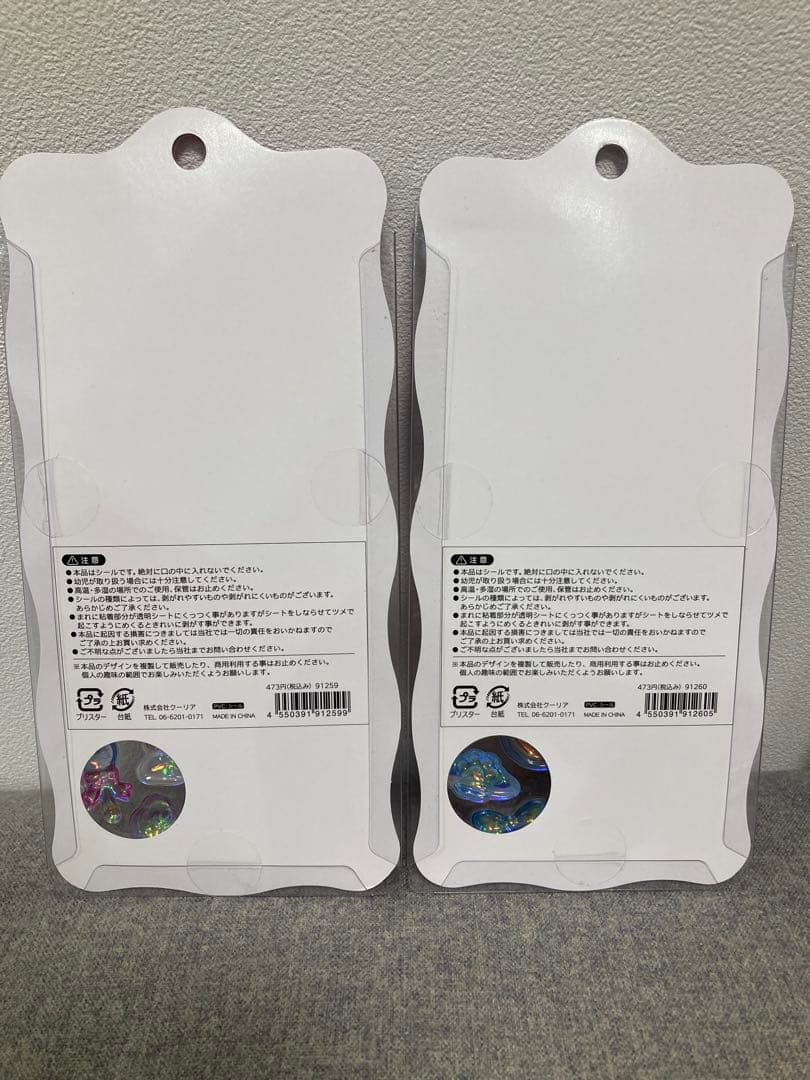 ゆにこんボンボン　ほかほかボンボン　わんわんボンボン　ほうせきボンボン　ももいろ