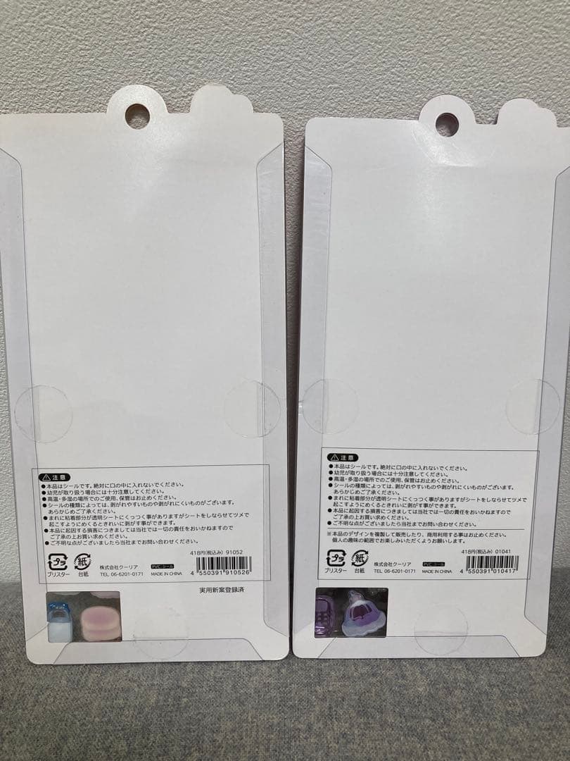 ゆにこんボンボン　ほかほかボンボン　わんわんボンボン　ほうせきボンボン　ももいろ