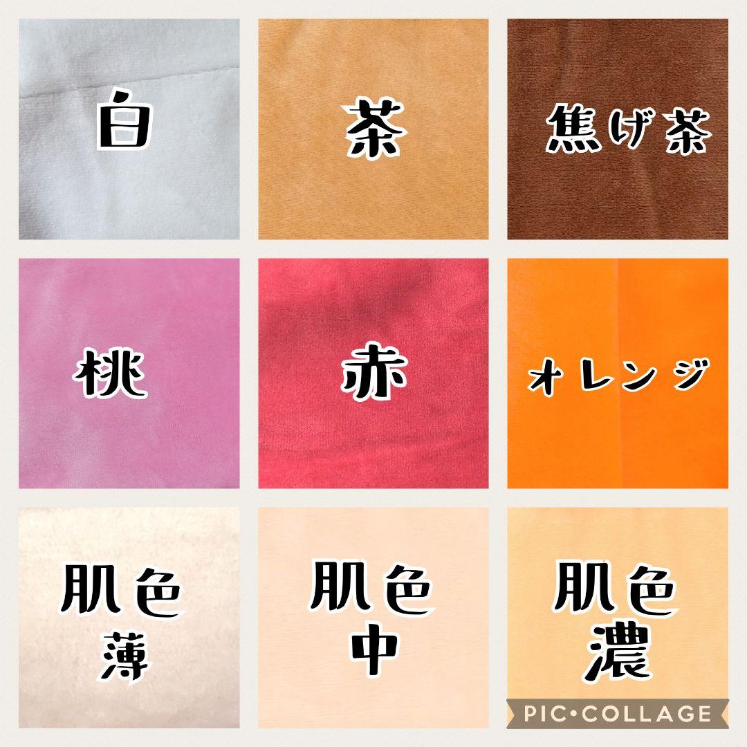 11cmぬいぐるみ