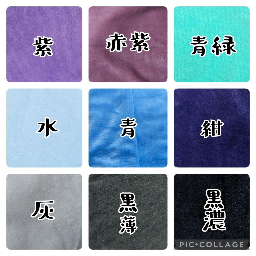 11cmぬいぐるみ