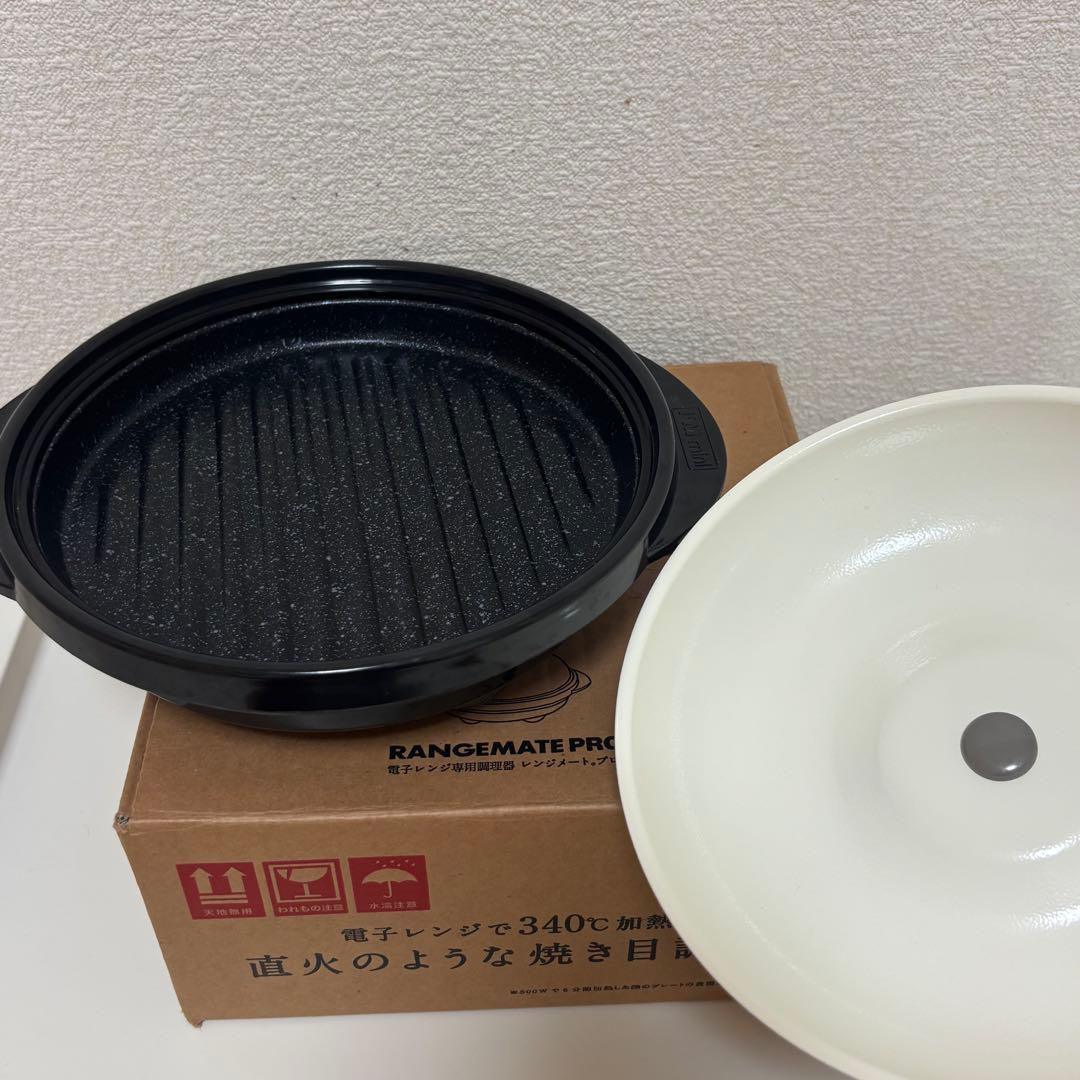 レンジメートプロ RANGEMATE PRO BLACK 電子レンジ専用調理器