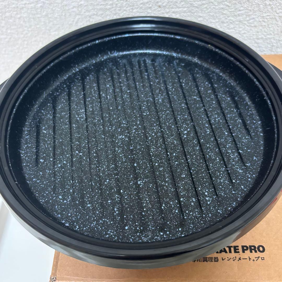 レンジメートプロ RANGEMATE PRO BLACK 電子レンジ専用調理器