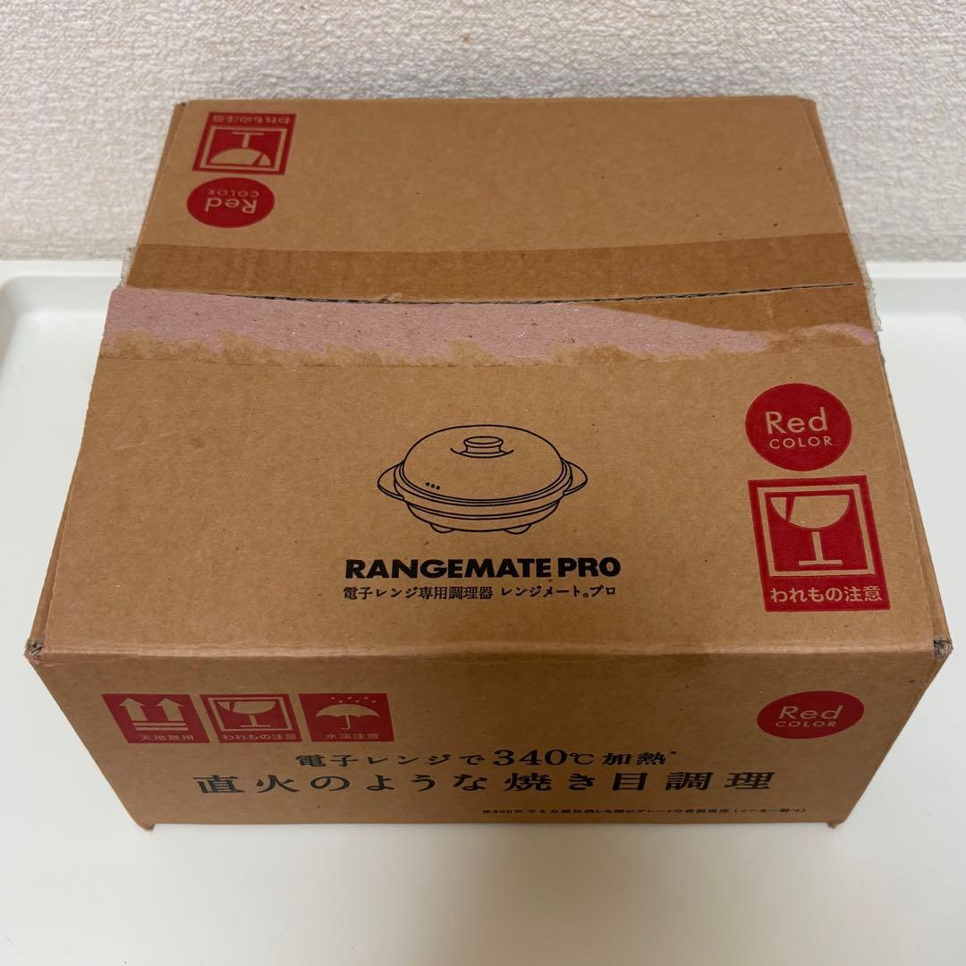 レンジメートプロ RANGEMATE PRO BLACK 電子レンジ専用調理器