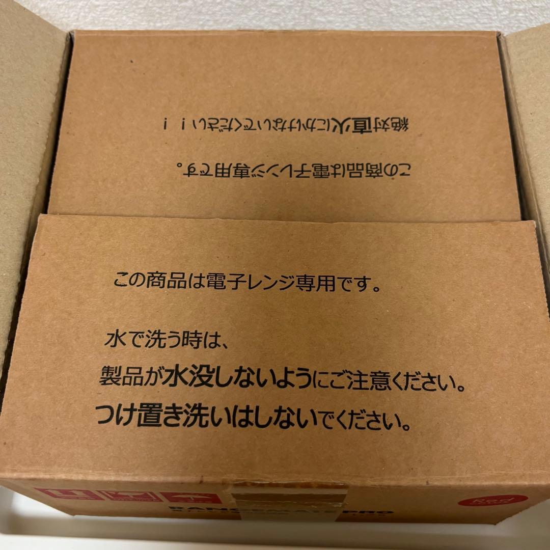 レンジメートプロ RANGEMATE PRO BLACK 電子レンジ専用調理器