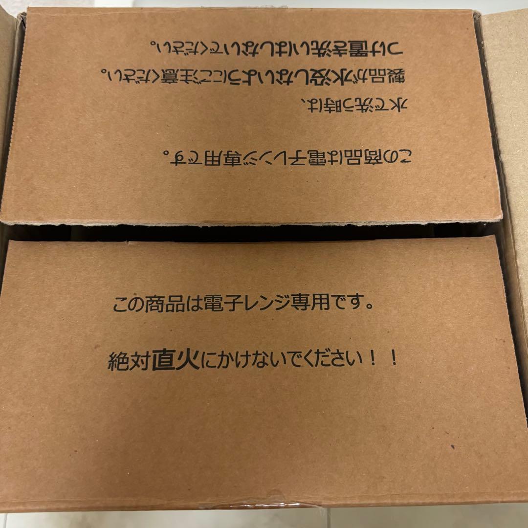 レンジメートプロ RANGEMATE PRO BLACK 電子レンジ専用調理器