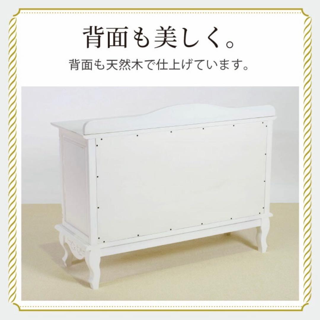 D 新品 チェスト 110 白 ホワイト タンス アンティーク調 サイドボード