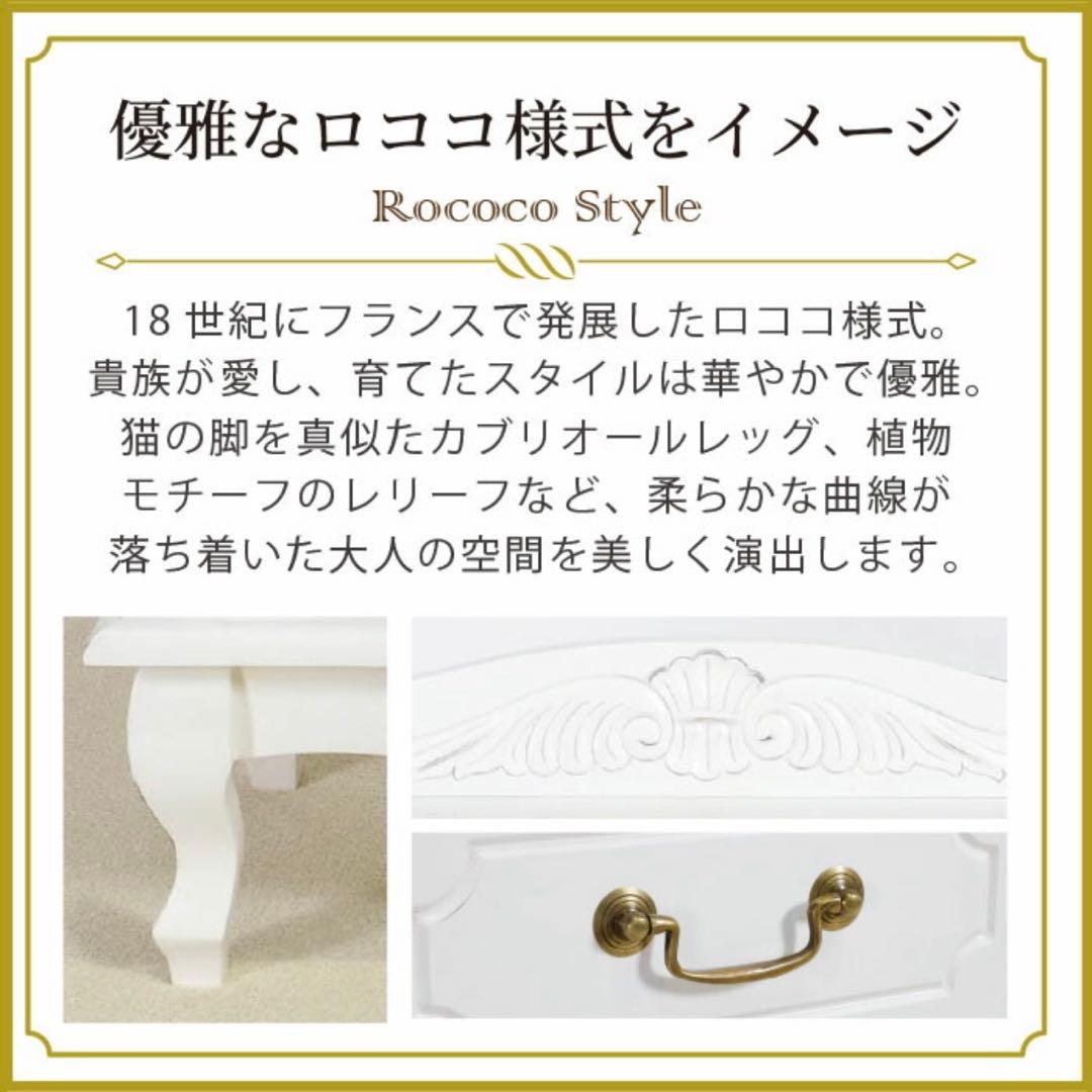 D 新品 チェスト 110 白 ホワイト タンス アンティーク調 サイドボード