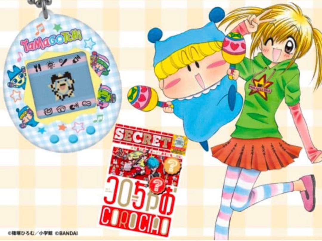 コロちゃお ミルモでポン！ たまごっち 5600個限定