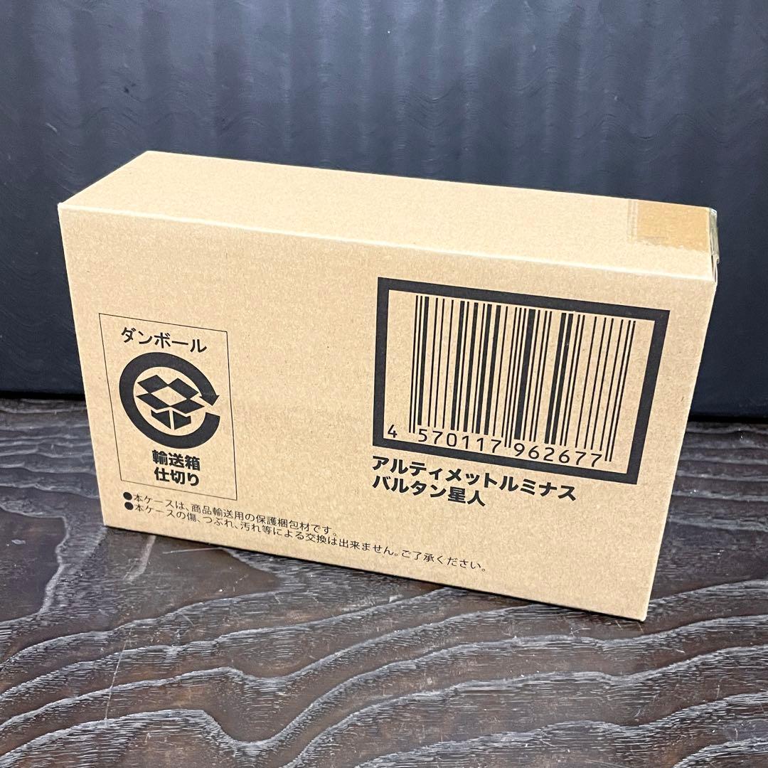 【未開封】バルタン星人★アルティメットルミナス プレミアム★プレミアムバンダイc