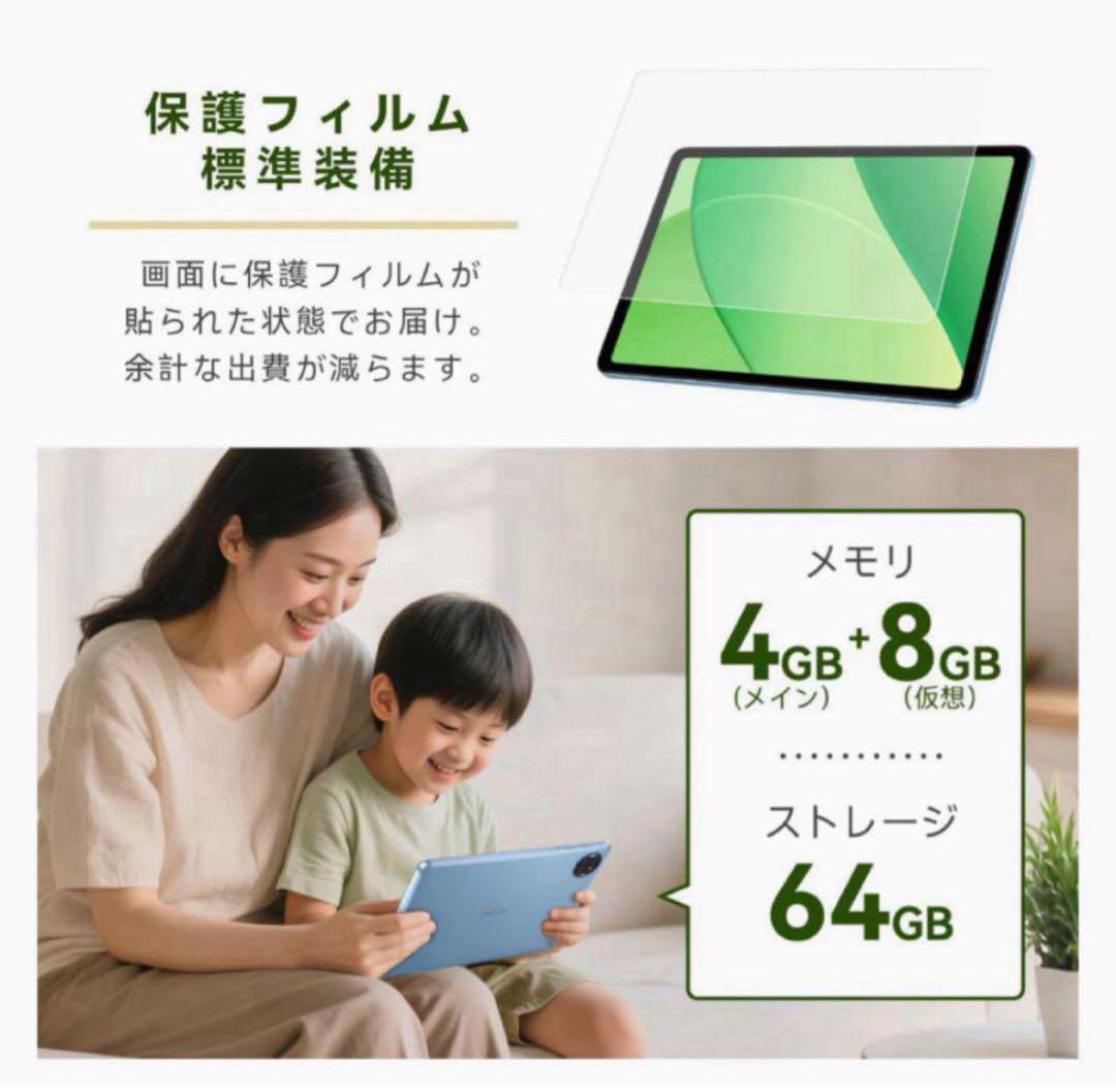 Android15タブレット10.1インチ大画面Blackview