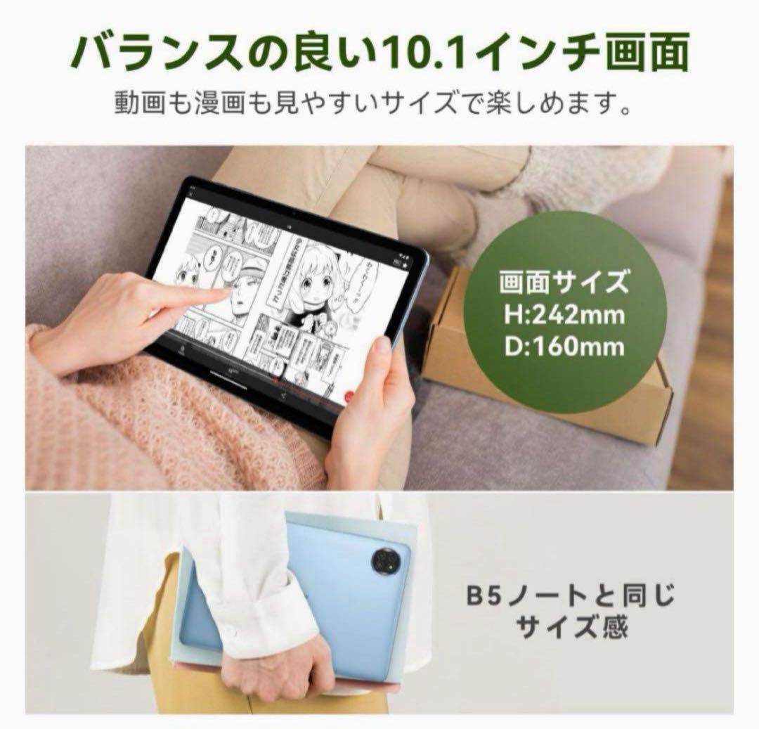 Android15タブレット10.1インチ大画面Blackview