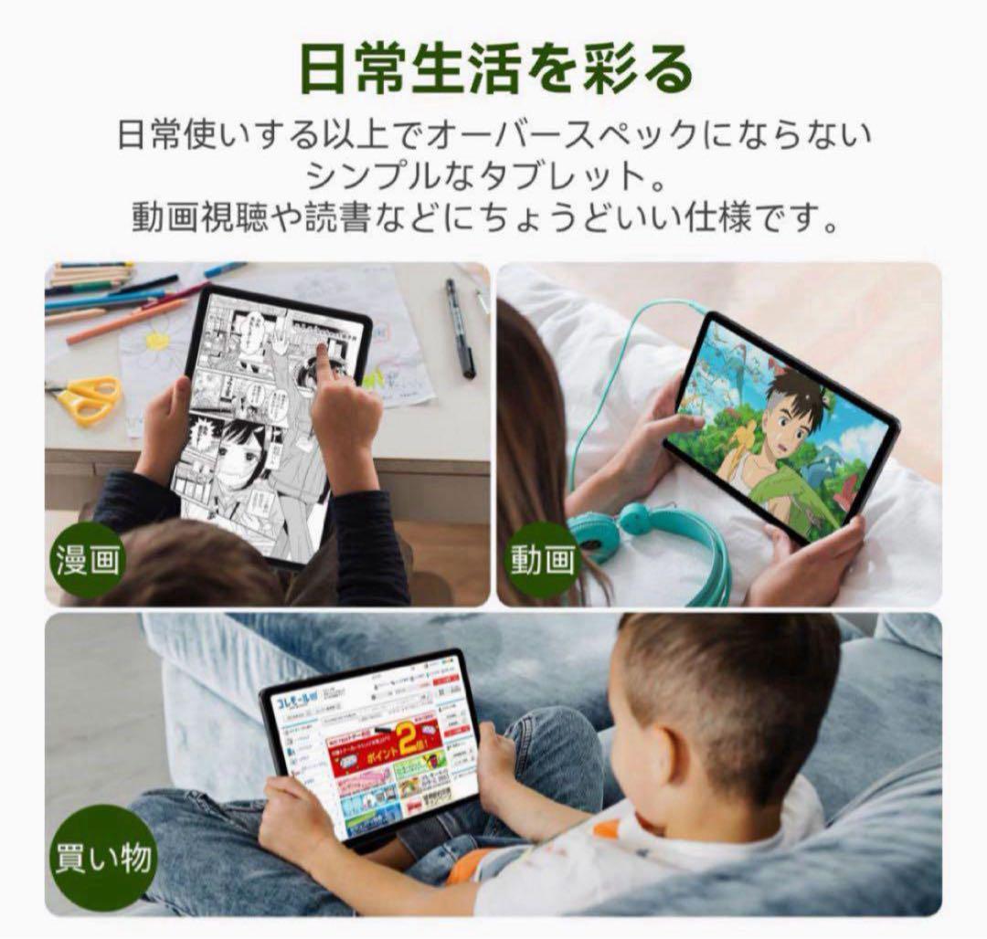 Android15タブレット10.1インチ大画面Blackview