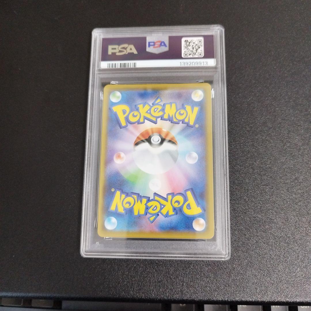 【PSA10・9連番】 ピカチュウV-UNION 25th 右下のみpsa9