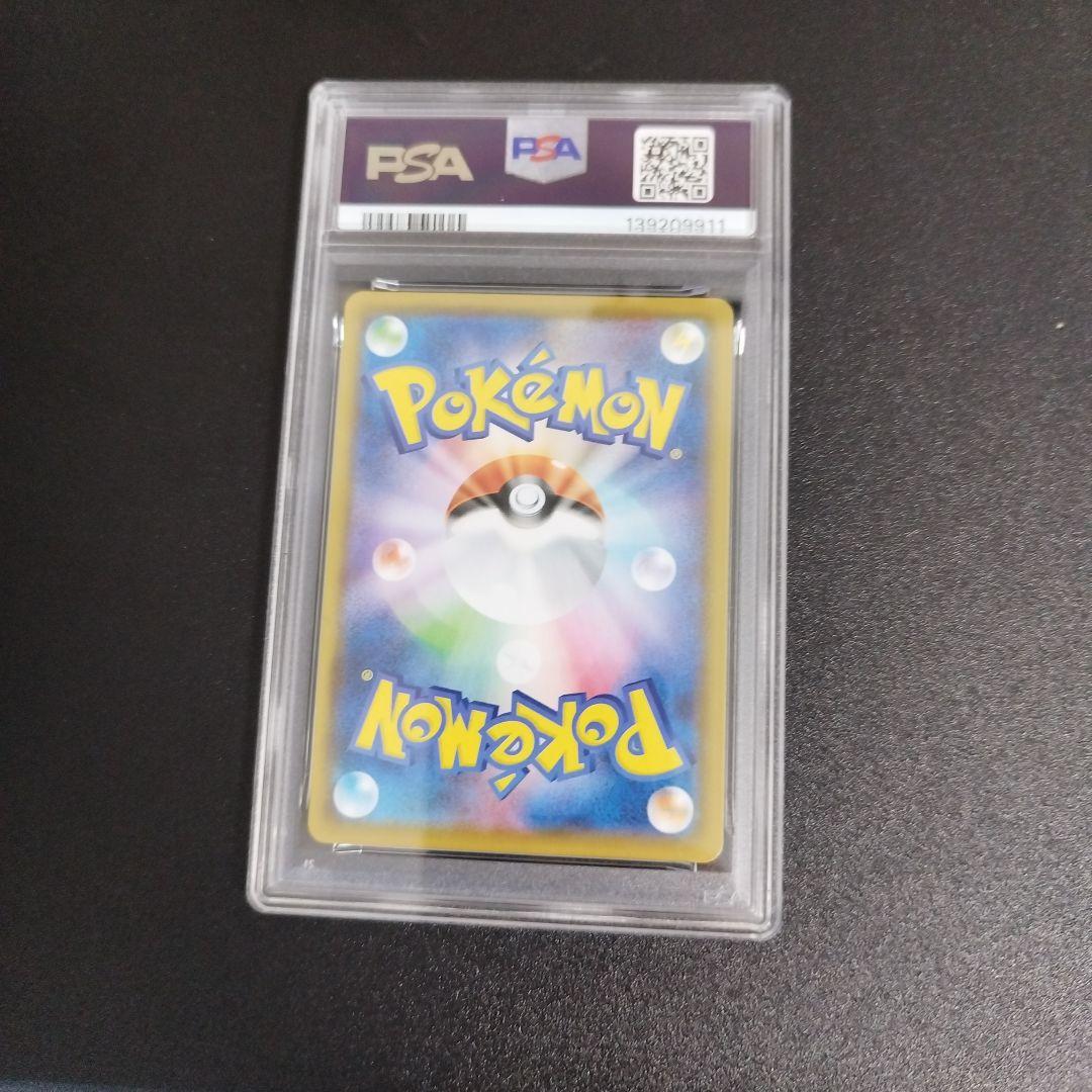 【PSA10・9連番】 ピカチュウV-UNION 25th 右下のみpsa9