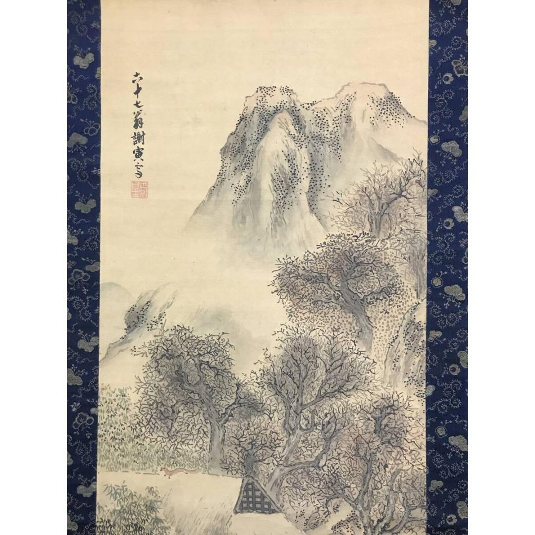 模写/与謝蕪村/山水人物図/馬図/掛軸☆宝船☆AK-948