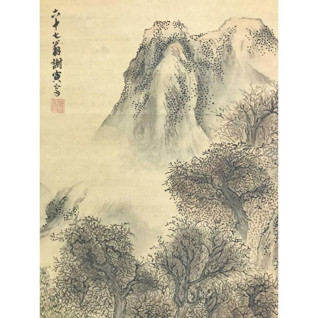 模写/与謝蕪村/山水人物図/馬図/掛軸☆宝船☆AK-948