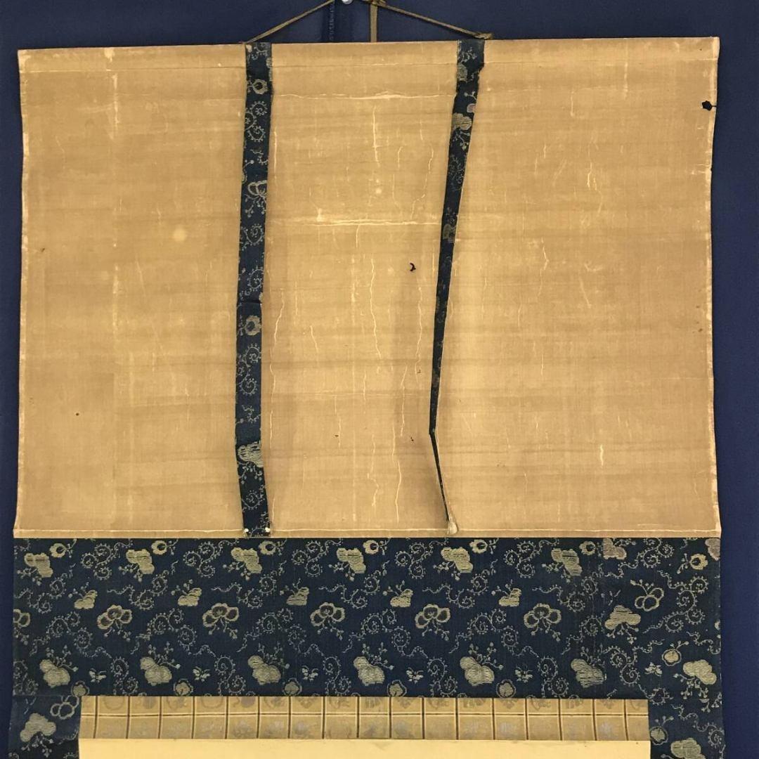 模写/与謝蕪村/山水人物図/馬図/掛軸☆宝船☆AK-948