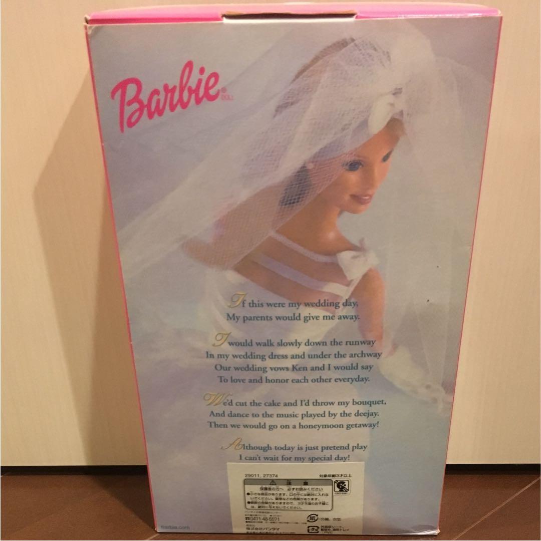 ヴィンテージバービー ウエディングドレス