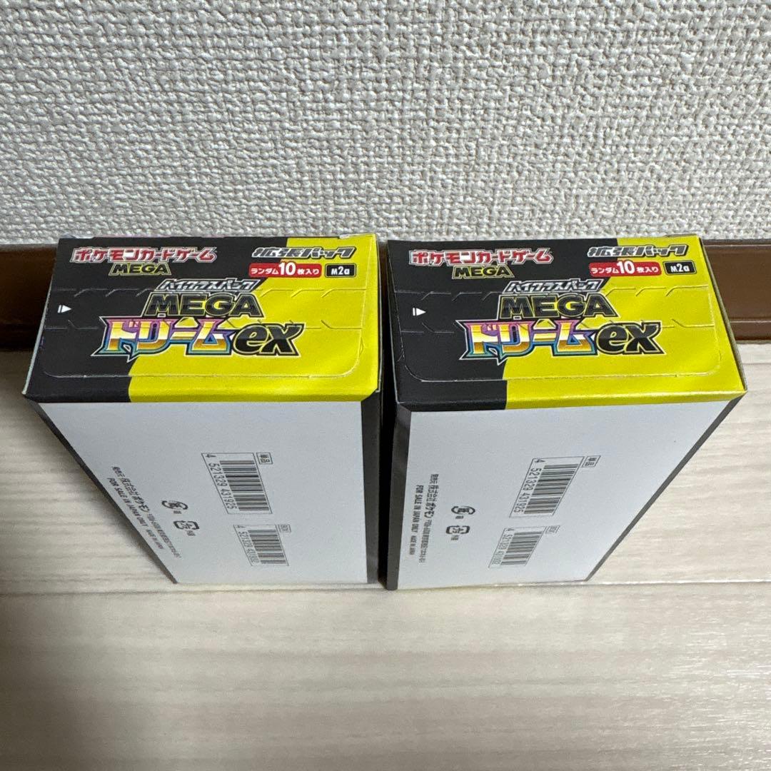 MEGAドリームex 2BOX シュリンクなし