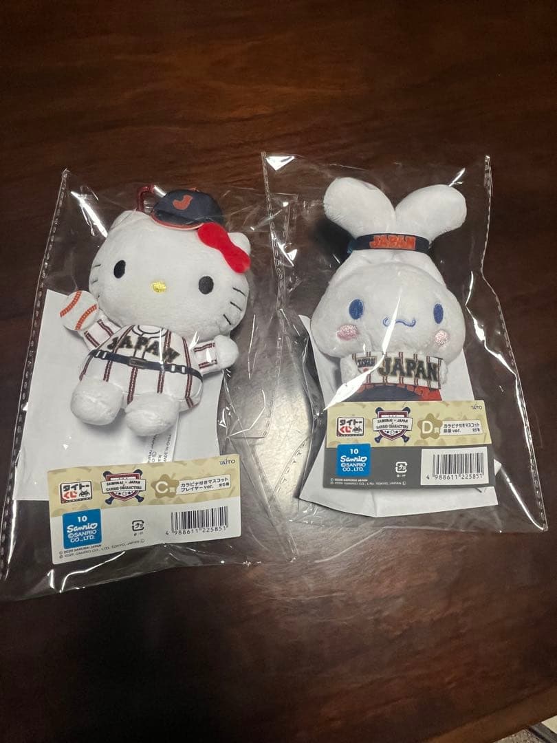 タイトーくじ　侍ジャパン×サンリオ　まとめ売り9点