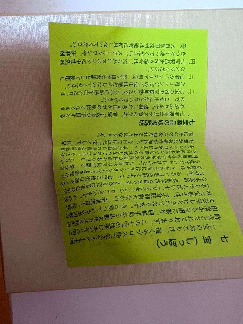 七宝焼 飾皿 端午の節句こどもの日 (55 武将)
