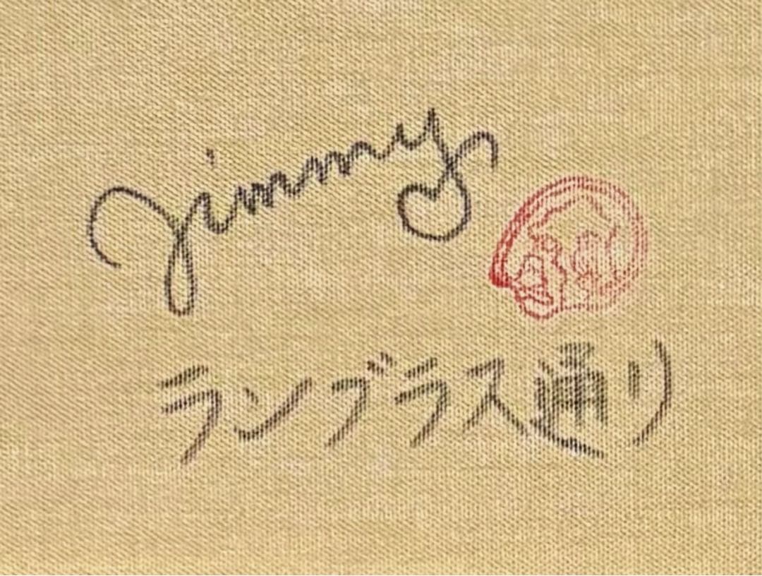【F4号】手描き作品　ジミー大西【ランブラス通り】額縁　未使用額　サイン　落款