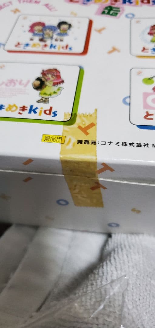 激レア ときめきメモリアル Tシャツ×3枚 ときめきキッズ缶 カードブックなど