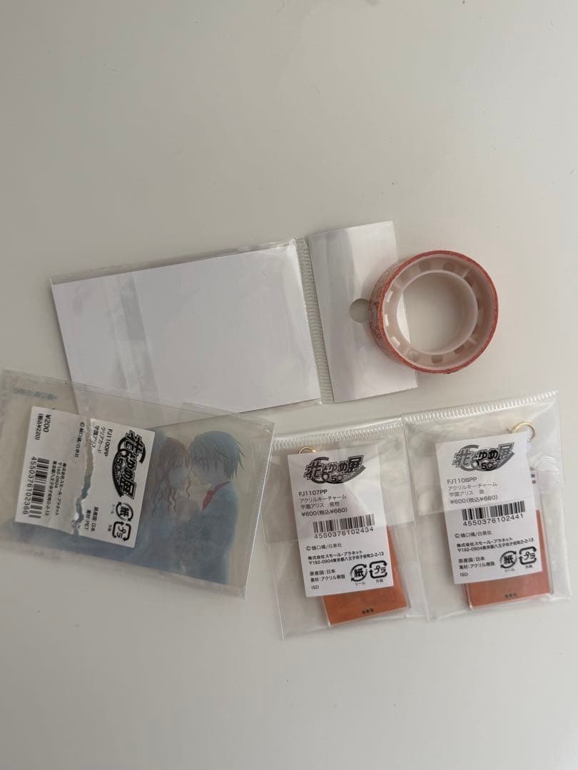 学園アリス　まとめ売り