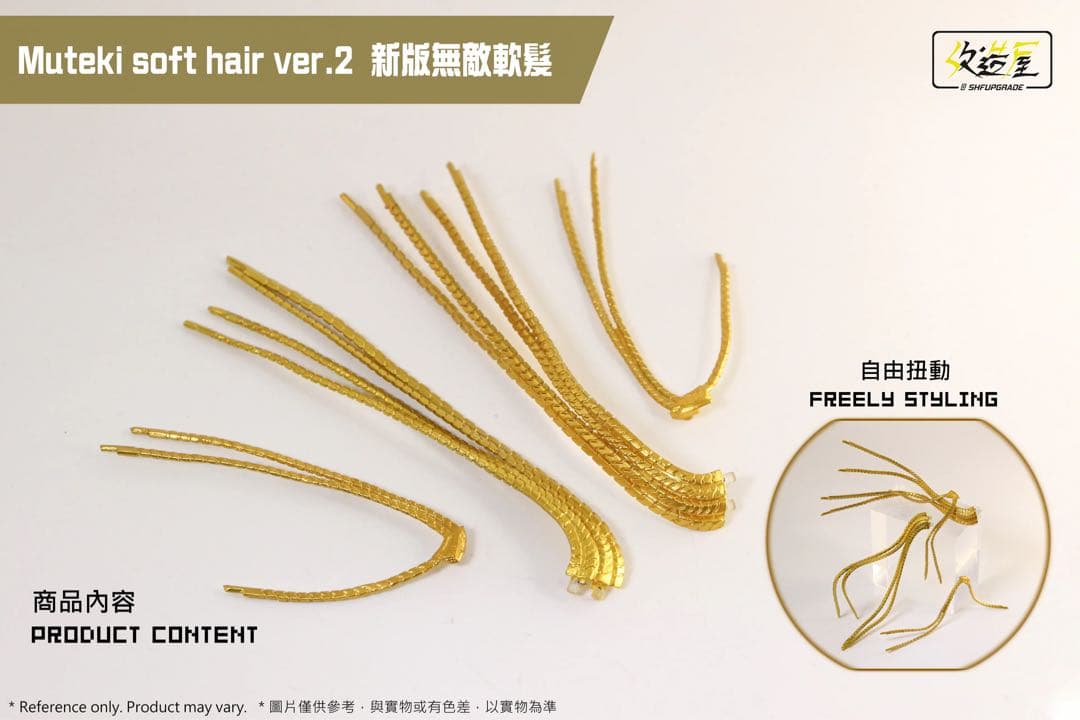 【新品】フィギュアーツ専用エグゼイド ムテキゲーマー用　軟質髪パーツ