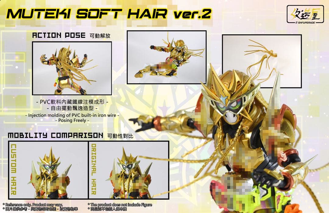 【新品】フィギュアーツ専用エグゼイド ムテキゲーマー用　軟質髪パーツ