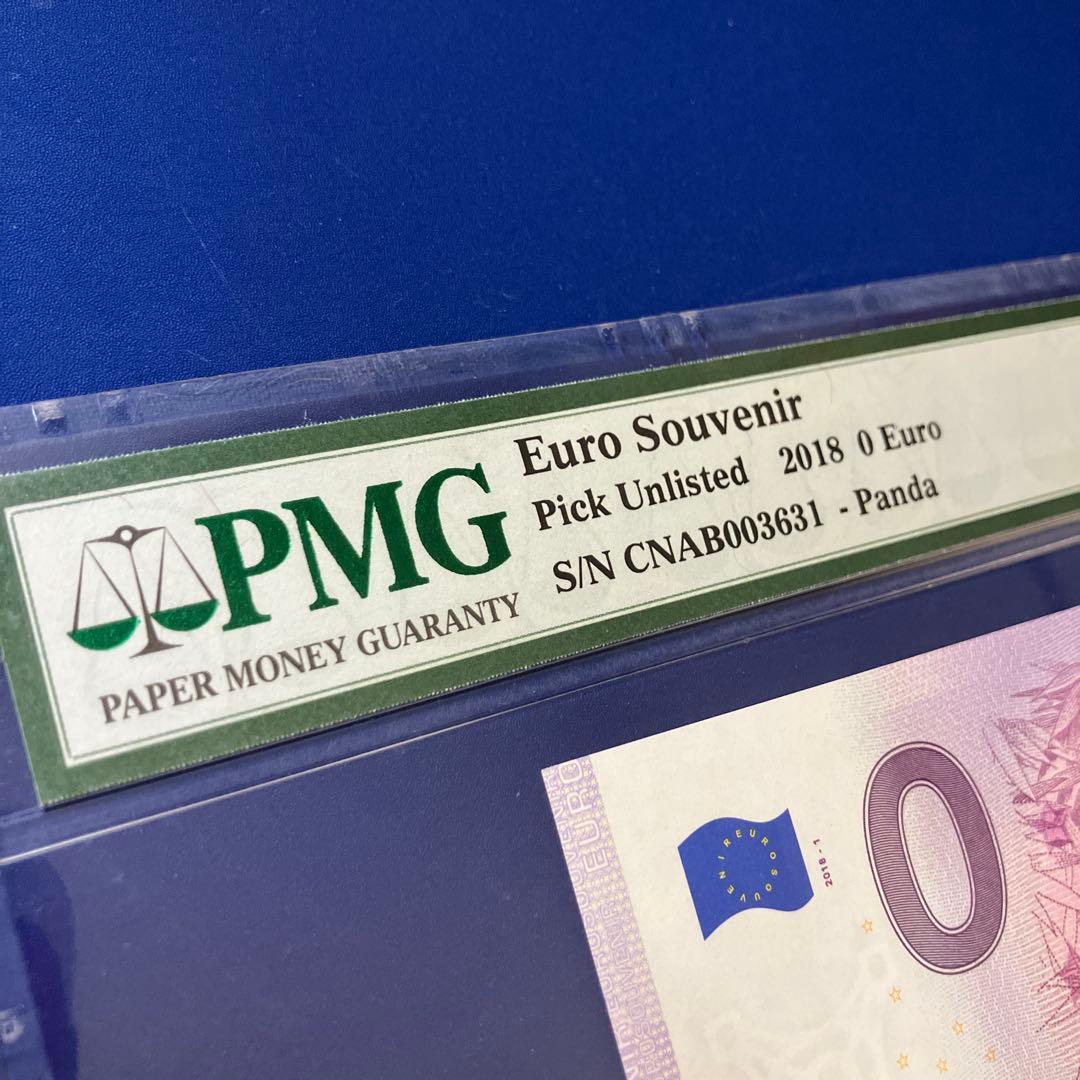 2018年 パンダ 0ユーロ　PMG66