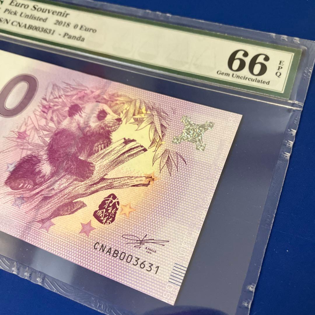2018年 パンダ 0ユーロ　PMG66