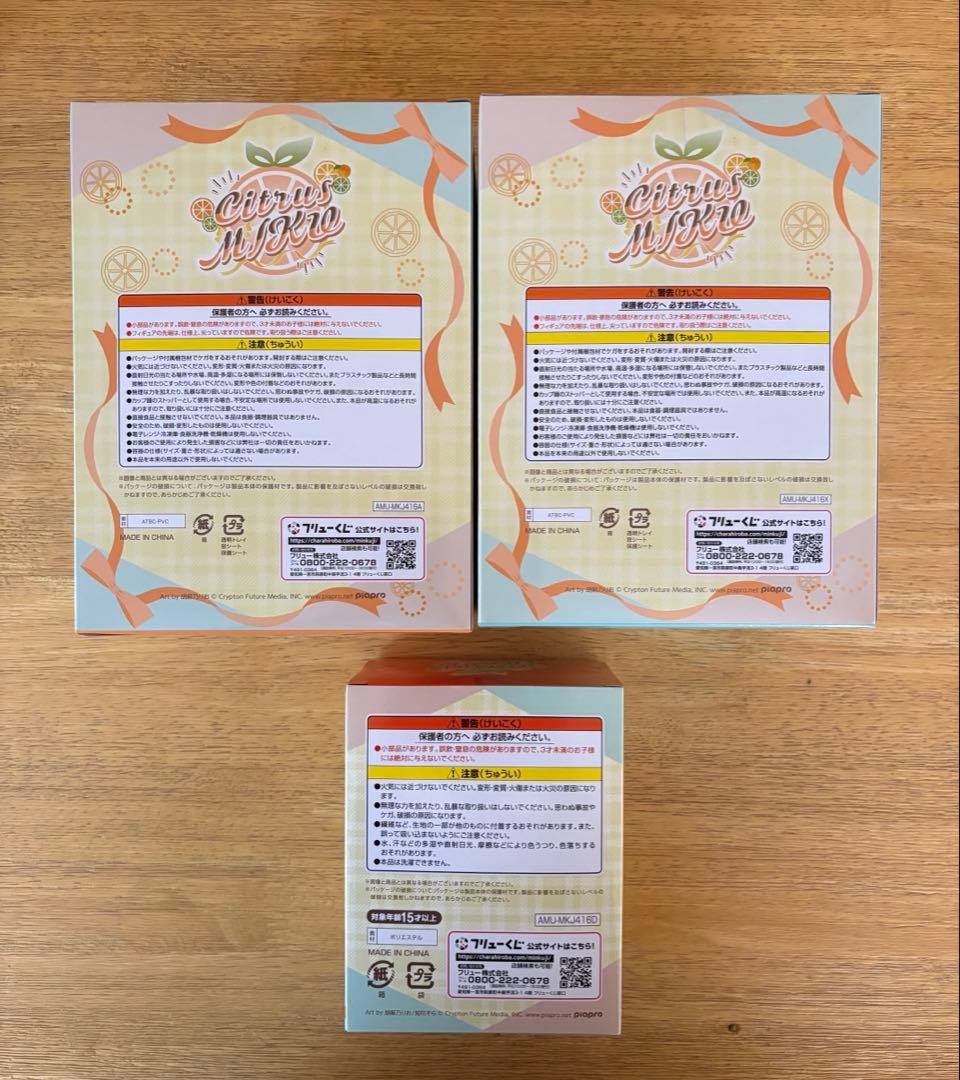 初音ミク　フリューくじ　Ａ賞 初音ミク、ラストゲット賞 初音ミク＋新品未開封D賞