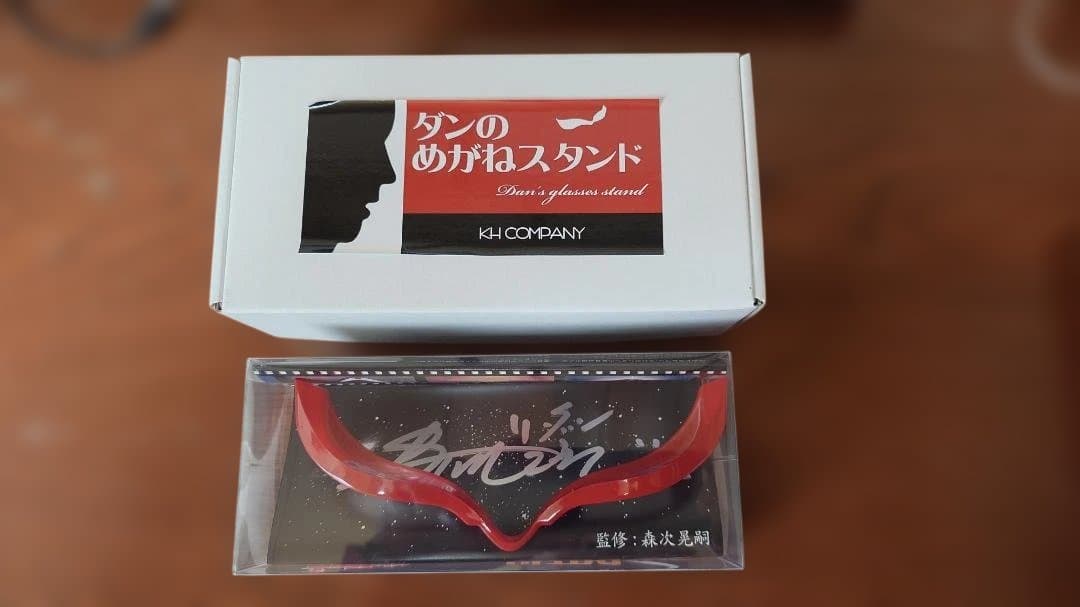 ウルトラレプリカ　ベータカプセル＆ウルトラアイ