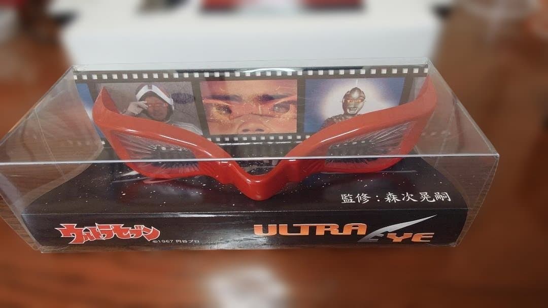 ウルトラレプリカ　ベータカプセル＆ウルトラアイ