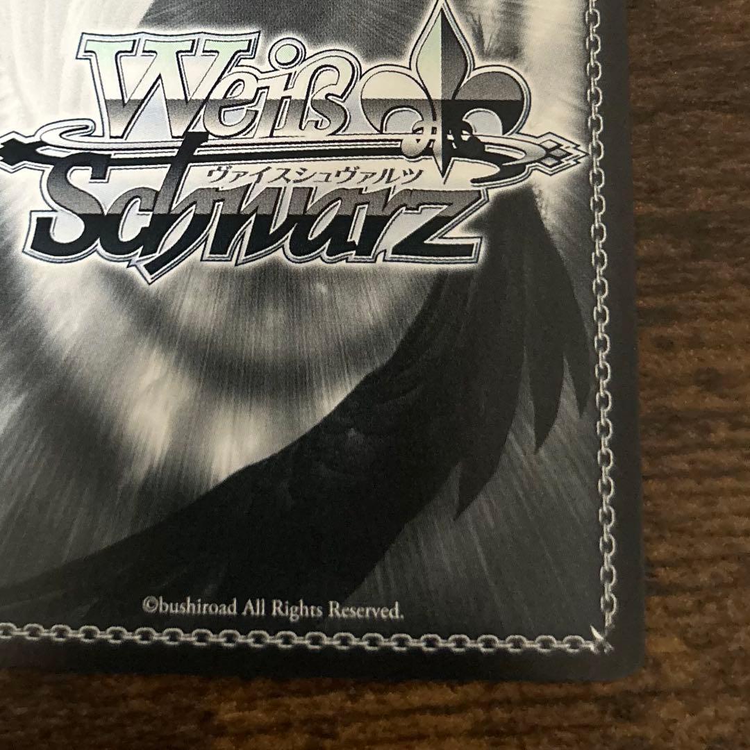 【美品】 潤羽るしあ　ヴァイスシュヴァルツ　サイン