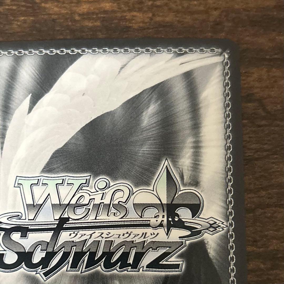 【美品】 潤羽るしあ　ヴァイスシュヴァルツ　サイン