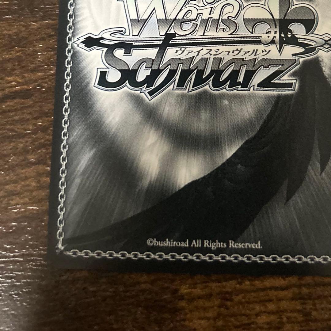 【美品】 潤羽るしあ　ヴァイスシュヴァルツ　サイン