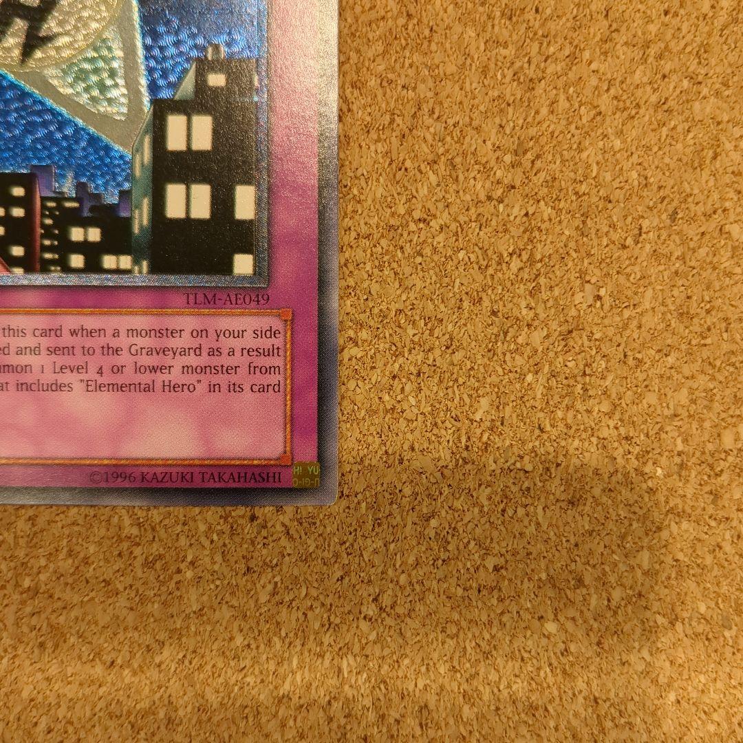 遊戯王♦️絶版旧 アジア✨5つ目ヒーロー・シグナル(1st)レリーフ