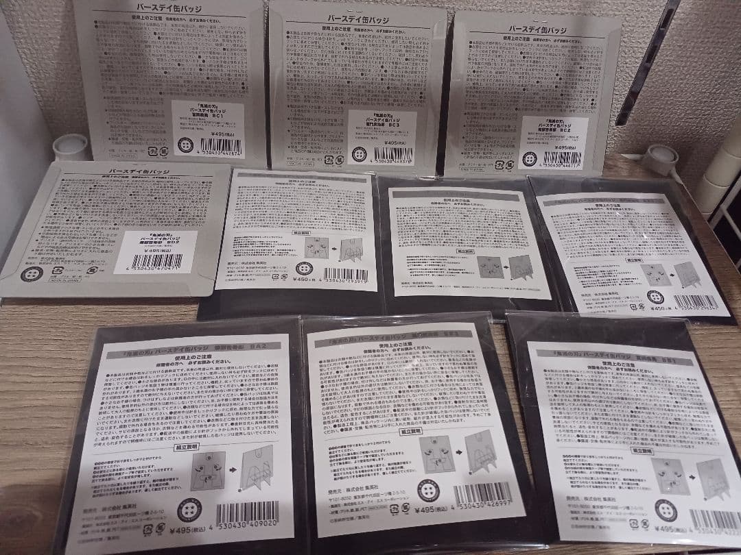 鬼滅の刃　バースデー缶バッジ　炭治郎　義勇　煉獄