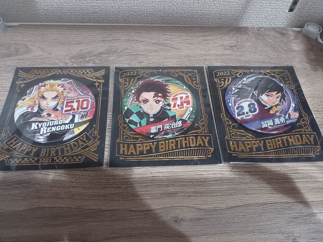 鬼滅の刃　バースデー缶バッジ　炭治郎　義勇　煉獄