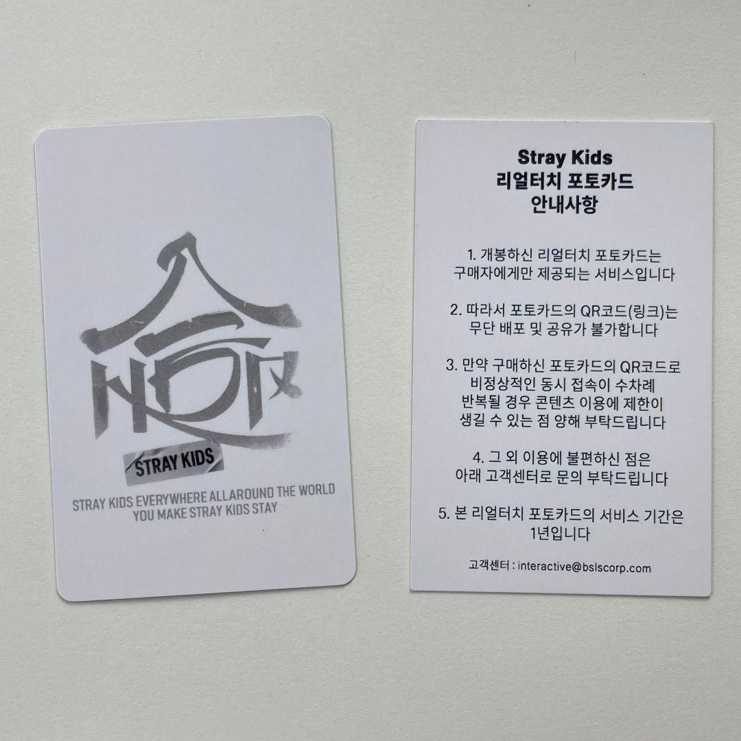 StrayKids チャンビン QR 特典 リアルタッチ トレカ