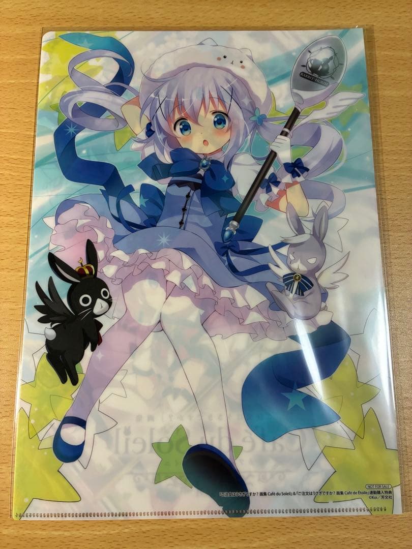 「ご注文はうさぎですか？」画集　店舗特典クリアファイル8枚セット