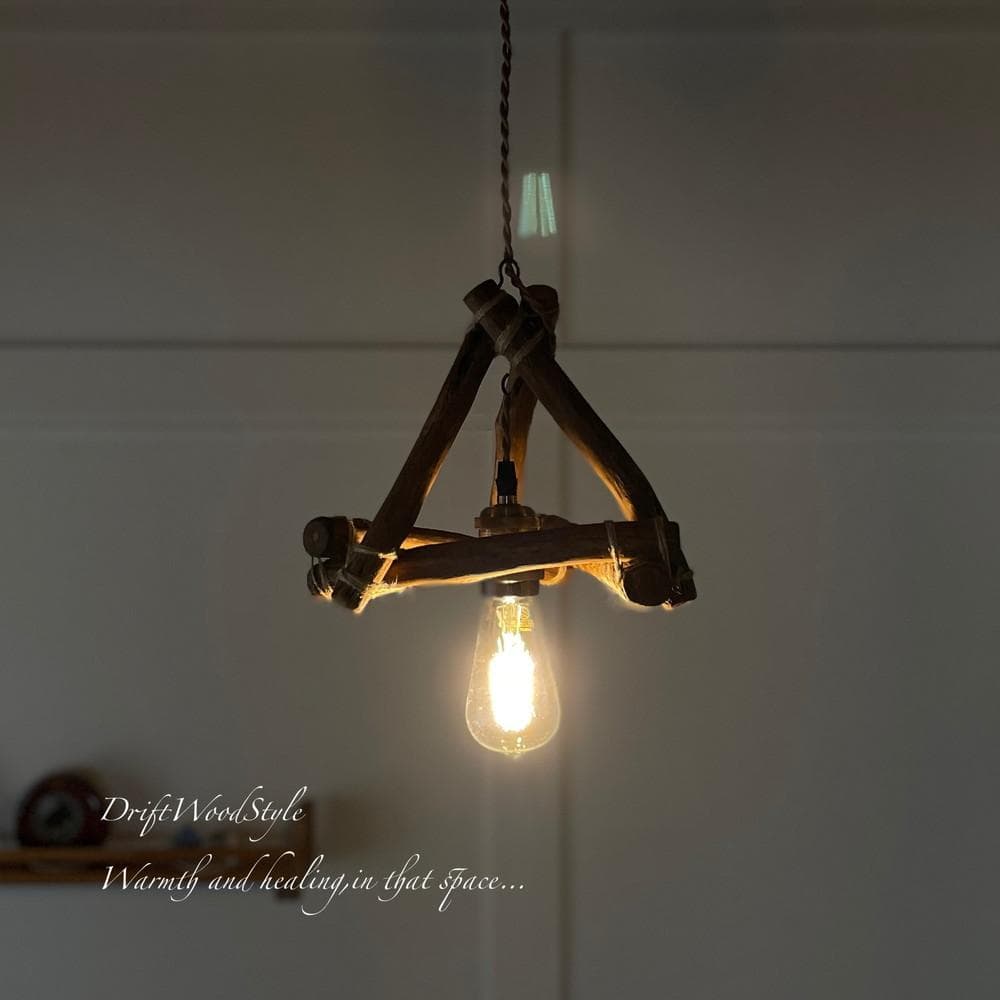 流木インテリア 流木シェード ペンダントライト 照明 LED 間接照明 N63